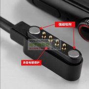 求购磁吸线材的，有的请联系我