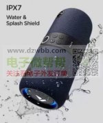 寻找这几款音响，公模，价格有优势的，量大