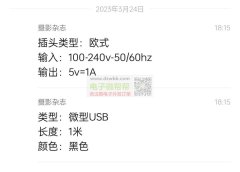 询价求购：上图一套数量：12K有的请联系