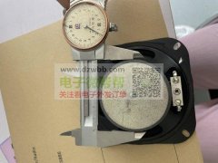 寻找图片这个喇叭，数量1w，要有现成的样