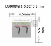 那位有做这款产品的请联系我