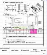 采购图片变压器，各采购50万个，有优势的