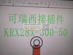 产品名称&nbsp;&nbsp;&nbs