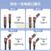 求购此款数据线壳子，贸易勿扰！