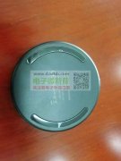 寻找这款无线充，要求一样，微信同号，有的