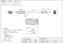 求购：产品名称车载MiniUSBAF2.