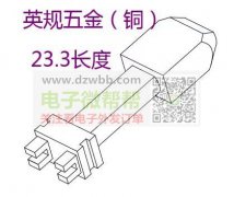 求购五金供应商&nbsp;长期合作&nb