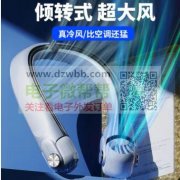 寻找这几款风扇，有的请联系我