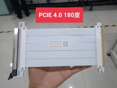 产品名称PCIE3.0数据线本公司求购数