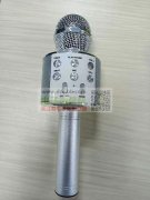 寻找858全套料（如图）10万套一次订单