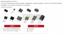 品牌代理电源管理MOS供应商