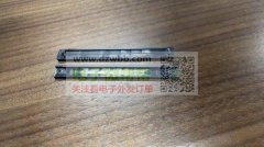 求购pcie延长线注塑套件