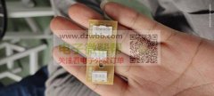 寻找做pcb线路板打样的，我这边有款需要