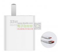 采购：同款33W充电头，要求和图片一模一