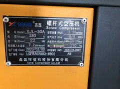 22KW 空压机 7000 元一口价