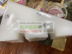 寻找东莞这边液压机成型厂家，能成型HDPE料的。产品克重10