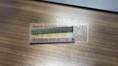 寻找图片中注塑件，采购首单5000套，后面定量每月采购