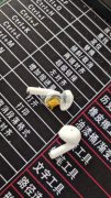 有蓝牙耳机组装货外发，最好是在塘厦平山工