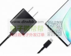 产品需求:45W,要求同款。CtoC，美