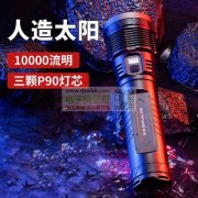 求购这几款手电筒，有的联系