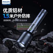 求购这几款手电筒，有的联系