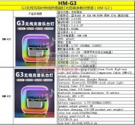 求购这两款音响，需要各1000台。或者有