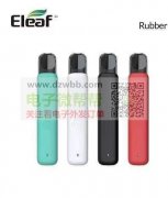 寻找电子YAN厂家，有的请联系我