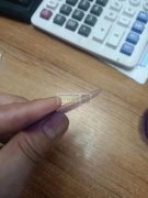 寻找这个反光片，有的加微信联系