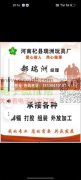 河南杞县瑞洲焊锡组装插件代加工