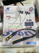 寻找此款耳机，数量1000pcs，有的联