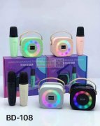 找这个k歌麦BD-108。需要30件，价格优势的优先。