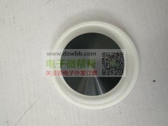 寻找这款白色的66的振膜，有的请联系我