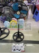 寻找做风扇的厂家&nbsp;有的请联系我