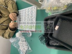 广西电子组装厂