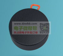 找: 蓝牙音箱，类似款式，不限。 要求工厂有现成的整机KC认