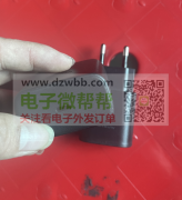 寻找图片这2款壳，有的请联系我