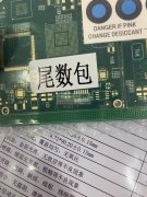 寻找配合好的PCB生产工厂，最好是大型工厂，区域不限，可以满