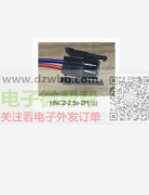 谁家做这款胶壳，联系我