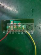 寻找：如图产品外发加工厂，首单30000