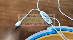 寻找：做如图USB线+开关 1.5米长的工厂，首单1W