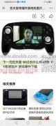 寻找：遥控器代工厂