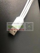 采购：如图一拖三充电线，实单