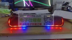 800ma  双 5w 喇叭  炫彩灯光桌面蓝牙音响