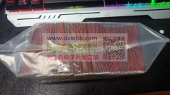 釆购：如图蓝牙电子线，1W+