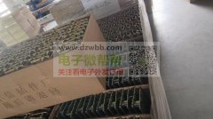 组装产品