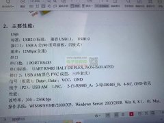 寻找：内置转换板厂家