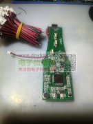 数据线焊接，各种pcb主板线材后焊