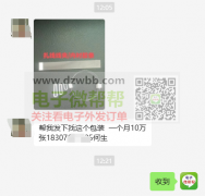 寻找这个包装 ， 一个月10万张