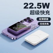 无线充厂家速度过来，实单3W个/月，长期有单