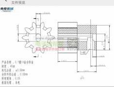急寻扁孔齿轮，长期使用，有做齿轮的厂家速来洽谈
